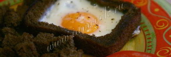 яичница солнышко в рамочке с гренками