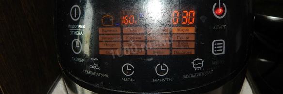 яичница в мультиварке