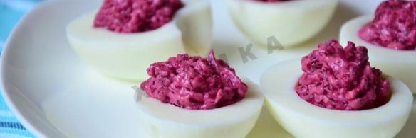 яйца с сельдью и свеклой
