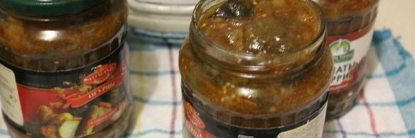 закуска из лесных грибов с баклажанами