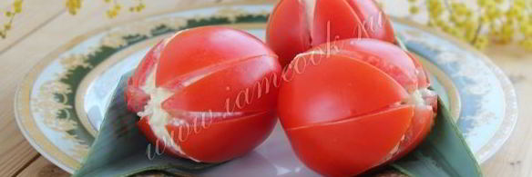 закуска тюльпаны из помидоров