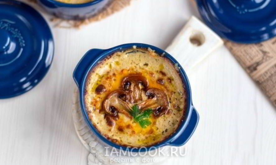Рецепт жульена с грибами и сливками