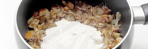 жульен с грибами и сметаной