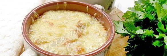 жульен с грибами и сметаной